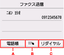 図:液晶ディスプレイ